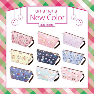 【Uma hana西門旗艦店】臺灣製防水包🌈水餃化妝包，輕巧，容量大。