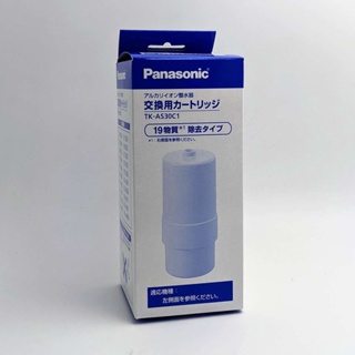 全新日本製 Panasonic TK-AS30C1 TK-HS92C1 濾芯 濾心 電解水機用濾心國際牌淨水器專用