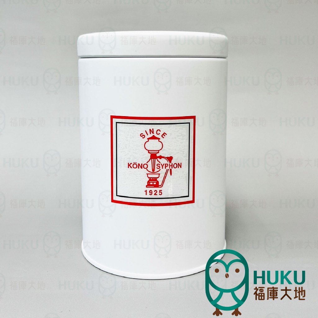 【日本 Kono】250g 不鏽鋼密封罐 咖啡豆 保存罐 儲豆罐 蛋糕濾紙保存盒