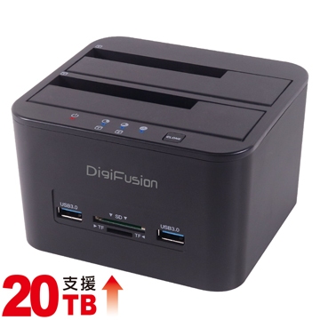 (現貨)DigiFusion CRU-015 USB3.1 Gen1 2.5/3.5吋雙SATA SSD硬碟座拷貝機