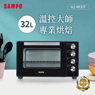 (福利品)SAMPO聲寶 32公升雙溫控旋風電烤箱 KZ-XR32F