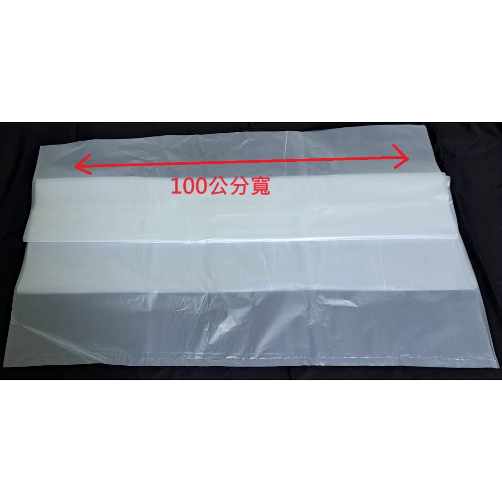 HDPE 100*160公分 半透明 平口 大塑膠袋、內套袋、桶套袋