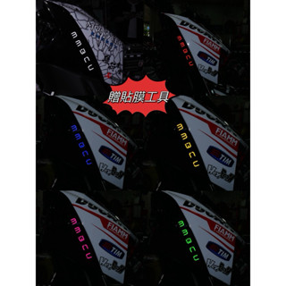 SYM MMBCU 曼巴 專屬 車頭 側面 反光LOGO 反光貼 貼膜 3M 增加夜間辨識 曼巴改裝 曼巴貼紙