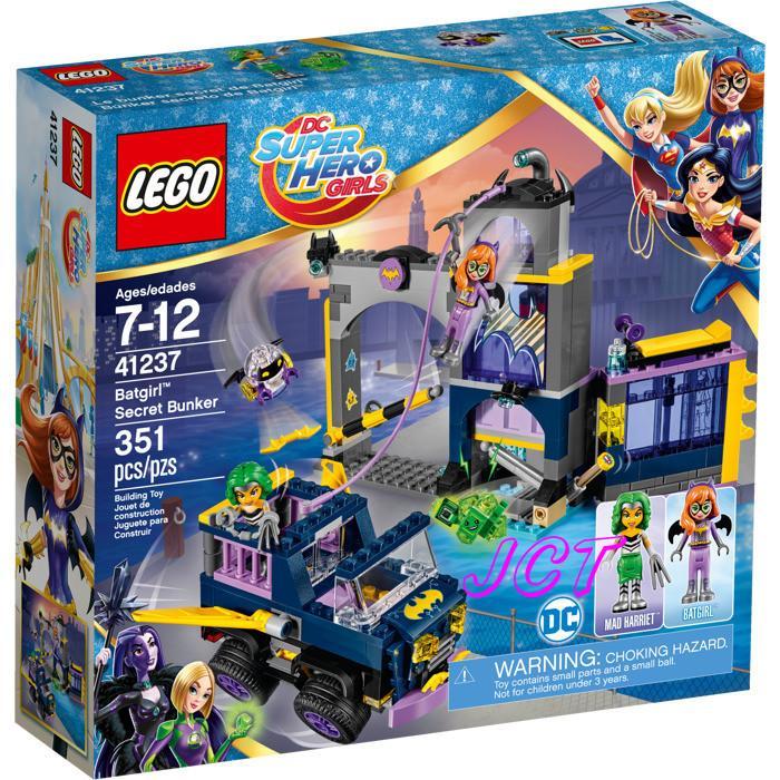JCT(清倉特賣) LEGO樂高 超級英雄系列-蝙蝠女的秘密地堡 41237