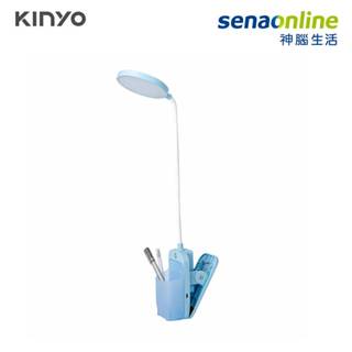 KINYO PLED-4184 夾式桌立兩用 無線LED檯燈