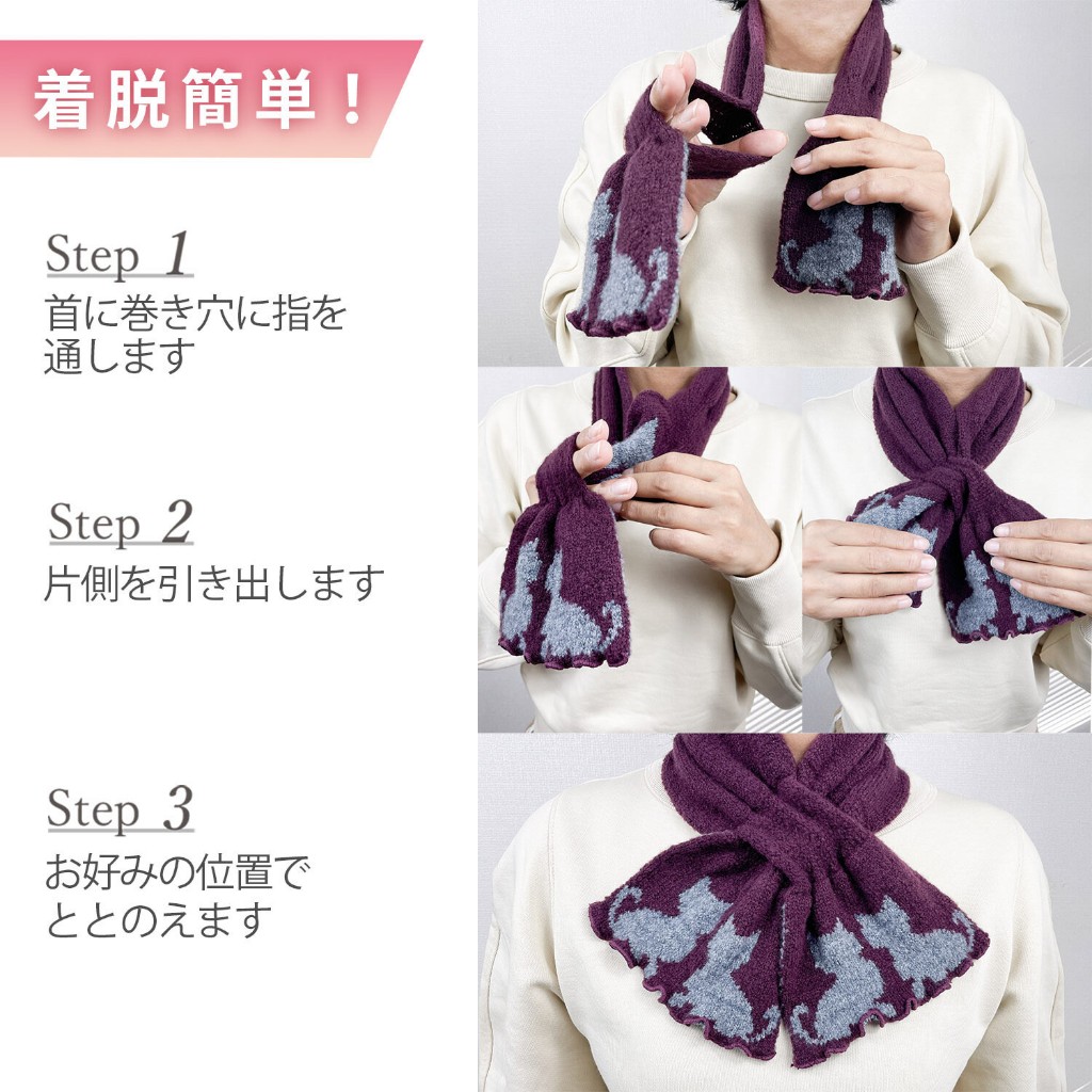 【現貨】日本製 ICHI  圍巾、短脖圍、保暖圍巾(貓咪圖案)