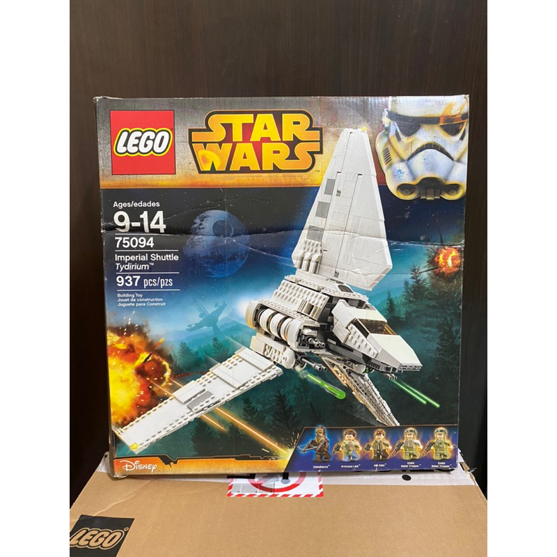 LEGO 樂高75094星戰系列(全新拆盒）