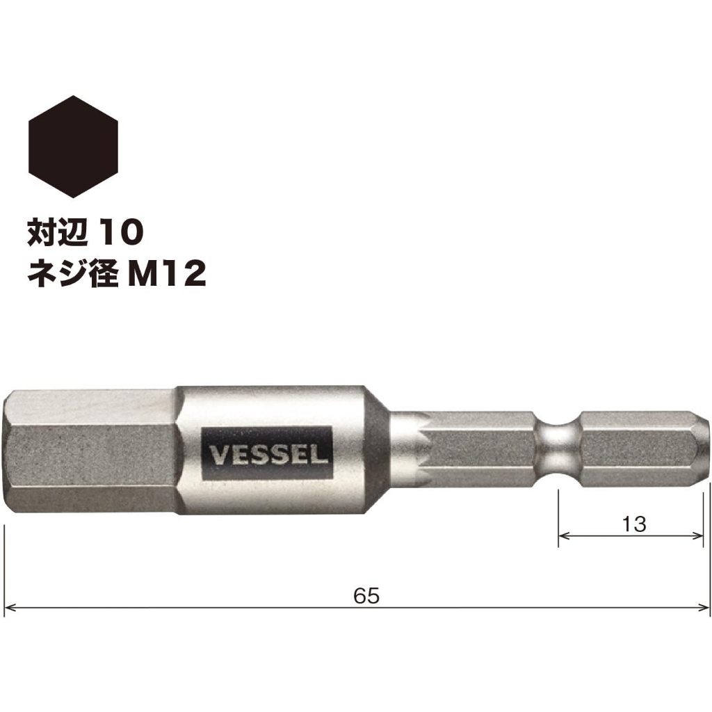 現貨 🇯🇵日本製VESSEL 內六角10*65mm起子頭 GSH100S 剛彩高硬度系列 對邊10 高質感