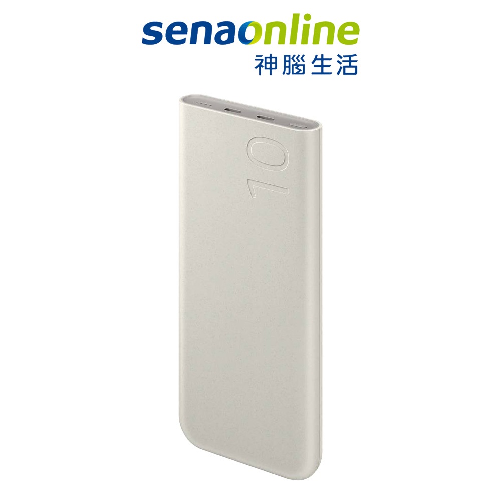 SAMSUNG 雙向閃電快充行動電源(10000mAh)-P3400 米白 神腦生活