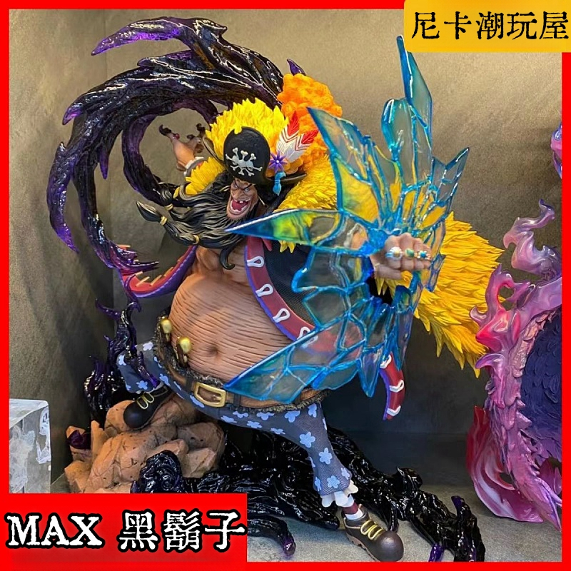 🔥【限時下殺】航海王 海賊王gk 四皇 max黑鬍子 白鬍子 紅髮傑克 尼卡魯夫 索隆 羅傑 擺件 禮物 公仔 雕像