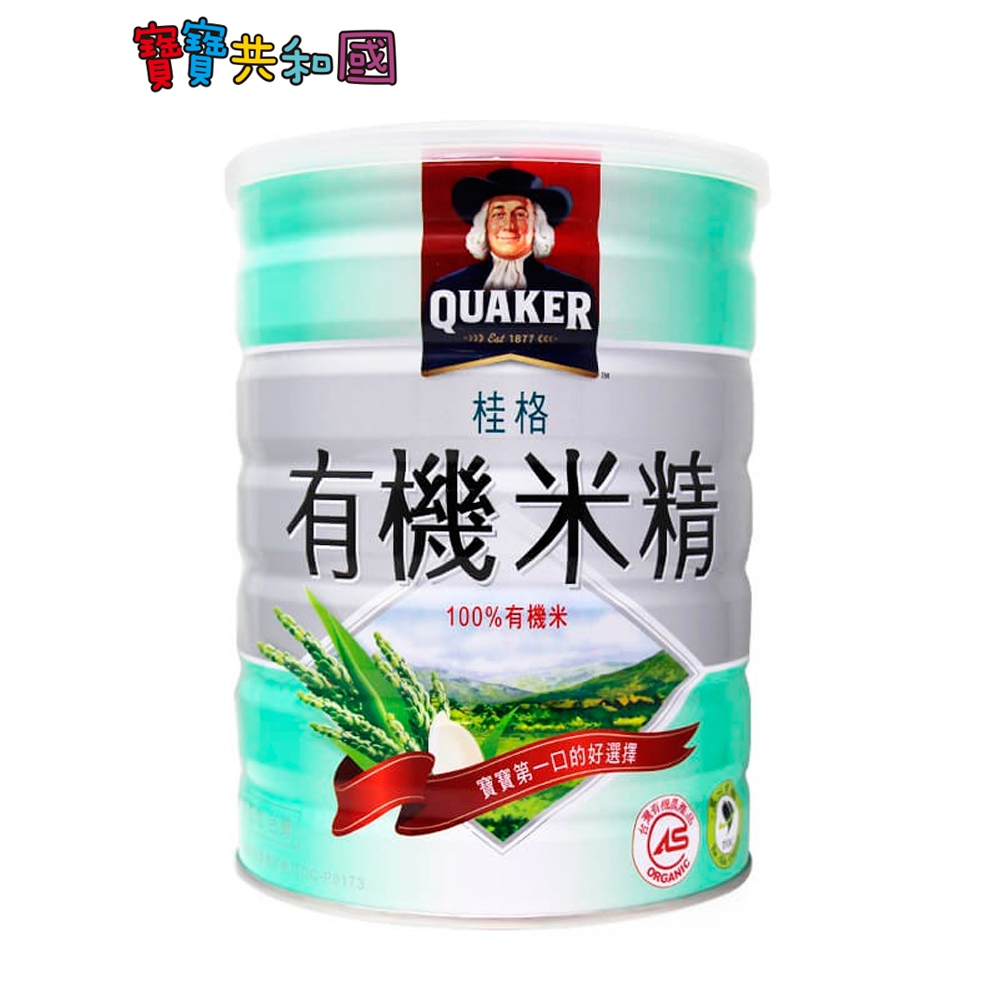 桂格 罐裝 有機米精 500g 米麥精 寶寶共和國