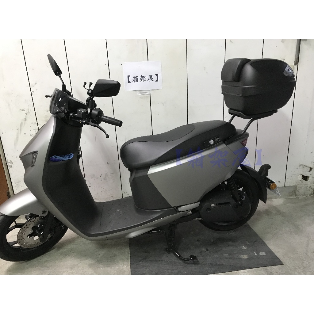 【箱架屋】宏佳騰 AI-1 AI1 漢堡架 + GIVI E300 N2 後箱 + 靠背