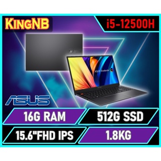 【KingNB】S3502ZA-0202K12500H✦15吋/i5 ASUS華碩 商務 輕薄 筆電