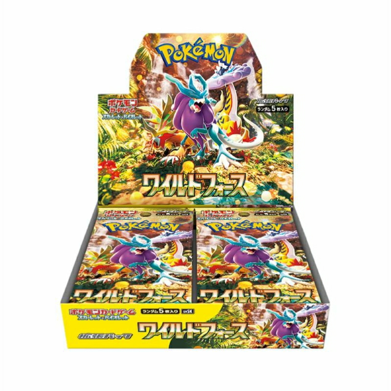 DSC☆全新 現貨 日版 寶可夢擴充包 ワイルドフォース 狂野之力 PTCG 補充包 整盒 卡包 卡片 5張 共30包