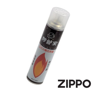 妙管家液化丁烷瓦斯罐【消費20元以上才可進行兌換】【適用於單/雙焰噴射型內膽】(舊會員兌換用請勿直接下單)