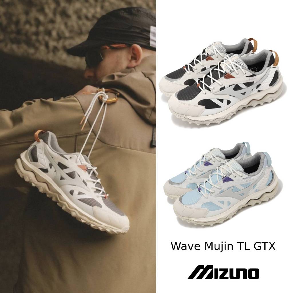 Mizuno 1906 休閒鞋 Wave Mujin TL GTX 防水 米其林大底 機能 美津濃 男女鞋 任選 ACS