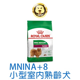 法國皇家》SHN 小型室內熟齡犬8+MNINA+8 1.5KG (可超取)【培菓寵物】