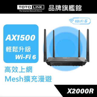TOTOLINK X2000R AX1500 WiFi6 雙頻Giga EasyMESH無線路由器 分享器 翻牆