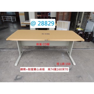 28829 展示樣品 白 CD 160-70 電腦辦公桌 套房書桌 書桌 電腦桌 業務桌 主管桌 工作桌 辦公桌
