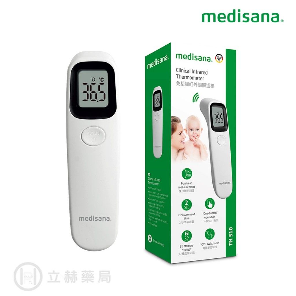 德國 medisana 免接觸紅外線額溫槍 TM310 1入/盒 額溫槍 量體溫 體溫測量 免接觸 紅外線【立赫藥局】