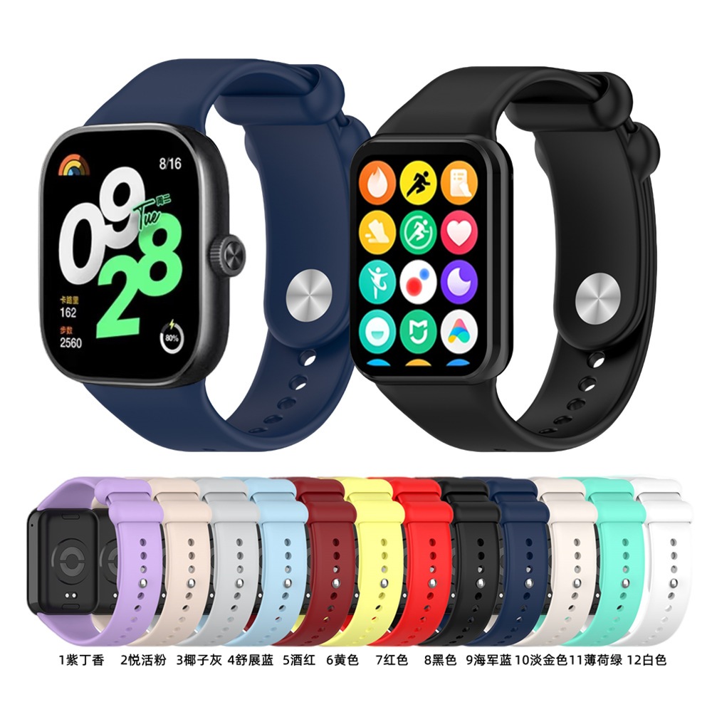 redmi watch 4 適用錶帶 紅米watch 4可用錶帶 小米手錶watch4通用腕帶 小米手環8pro通用