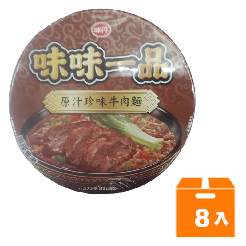 味丹 味味一品 原汁珍味牛肉麵 185g (8碗)/箱【康鄰超市】