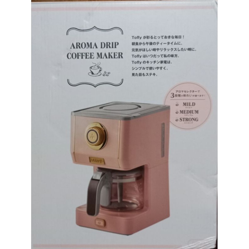 日本TOFFY咖啡機 AROMA DRIP COFFEE MAKER 全新未使用 質感咖啡機 少女 美拉德