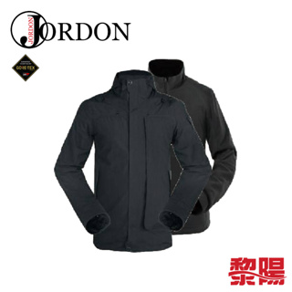 JORDON 橋登 GORE-TEX+鵝絨二合一外套 男款 黑色 帽可拆/保暖透氣/防風防水 06JM1117