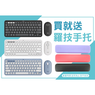 【光南大批發】Logitech 羅技 Pebble 2 Combo 無線藍牙鍵盤滑鼠組K380s+M350s 灰/白/藍