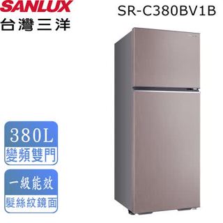 SR-C380BV1B【SANLUX台灣三洋】380L 一級能效 雙門變頻冰箱