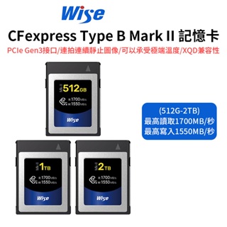 【Wise】CFexpress Type B Mark II記憶卡 512G/1TB/2TB CFX-B XQD