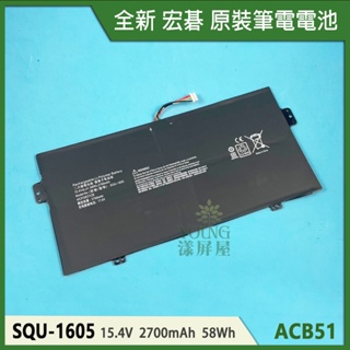 【漾屏屋】含稅 適用於 ACER 宏碁 SPIN7 SP714-51 SQU-1605 全新 筆電 電池