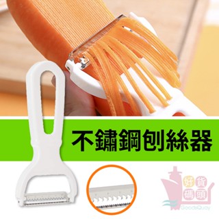 日本製ECHO刨絲刀｜切絲刨刀切絲器刨絲器廚房刀具料理器削皮刀刮皮刀147264
