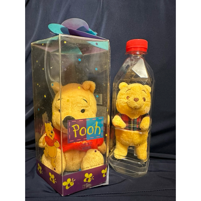 迪士尼 Disney 小熊維尼 Pooh 小玩偶 小熊維尼娃娃 午後紅茶-日本版，日本帶回