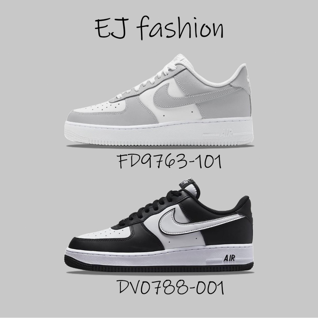 EJ-Nike  Air Force 1 Low 黑白熊貓 灰白 休闲板鞋 DV0788-001 FD9763-101