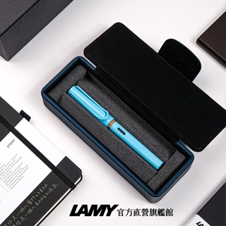 LAMY 鋼筆 / SAFARI 狩獵者系列 獨家限量(特別版湛藍皮革筆盒) – 春日多彩選 - 官方直營旗艦館