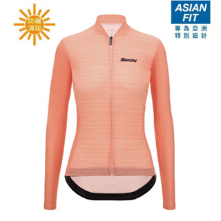🔥全新公司貨🔥Santini 2023 SCIA【喚醒】女性防曬長袖車衣 亞洲版- 桃色 完美合身/格外透氣