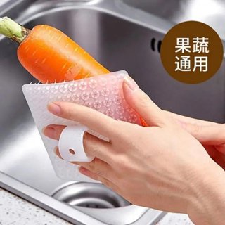 【現貨】C04-指套多功能清潔刷