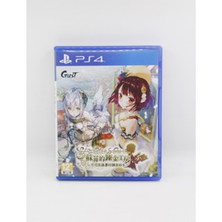 【青蘋果】PS4：蘇菲的鍊金工房 不可思議之書的鍊金術士 中文版二手遊戲片 #NH221