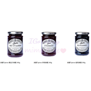 英國Tiptree 有籽覆盆子果醬 草莓果醬 藍莓 綜合柑橘340g