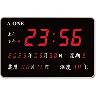 【A-ONE 金吉星】 鋁框電子數碼曆(農曆)27公分 電子鐘 萬年曆 LED電子鐘 LED萬年曆 TG-0965