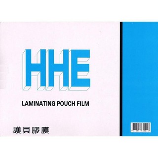 <現貨> HHE 護貝膠膜B4 100張入 / 盒 B4護貝膜 (店到店限2盒)