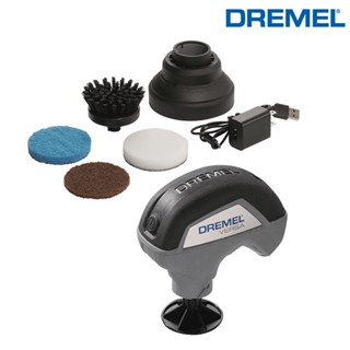 DREMEL精美 Versa 高效電動清潔機 PC10 居家清潔 汽車清潔 廚房 浴室 輪框 玻璃適用 臺灣公司貨