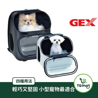 【GEX】旅行者太空艙包 (白色/黑色加長) 四用寵物包 | 寵物推車 貓狗推車 輕巧型 可肩背| TQ MART