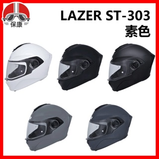 【保康安全帽】LAZER ST-303 素色 全罩 安全帽 眼鏡溝設計 內墨片 ST303 全罩式