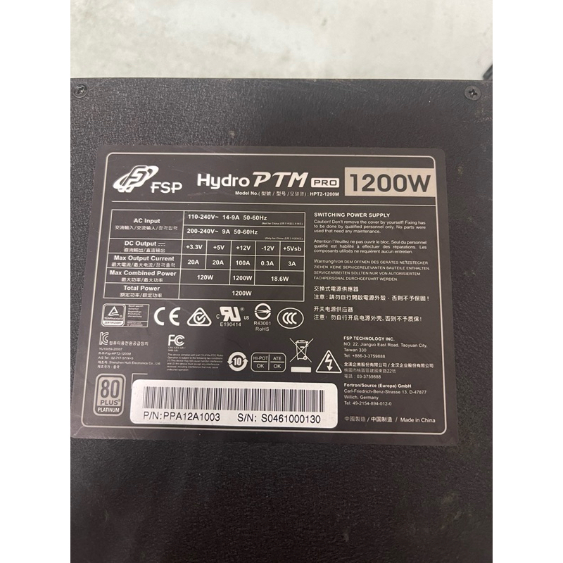 賣1200w跟以上電源供應器(1000W、1100W參考）