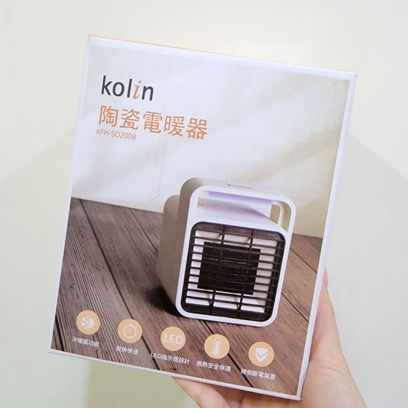 ＜全新＞Kolin 歌林 陶瓷電暖器 (KFH-SD2008)