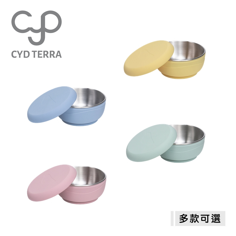 CYD terra PICABOO 布咔寶學習餐具-不銹鋼吸盤碗【多款可選】