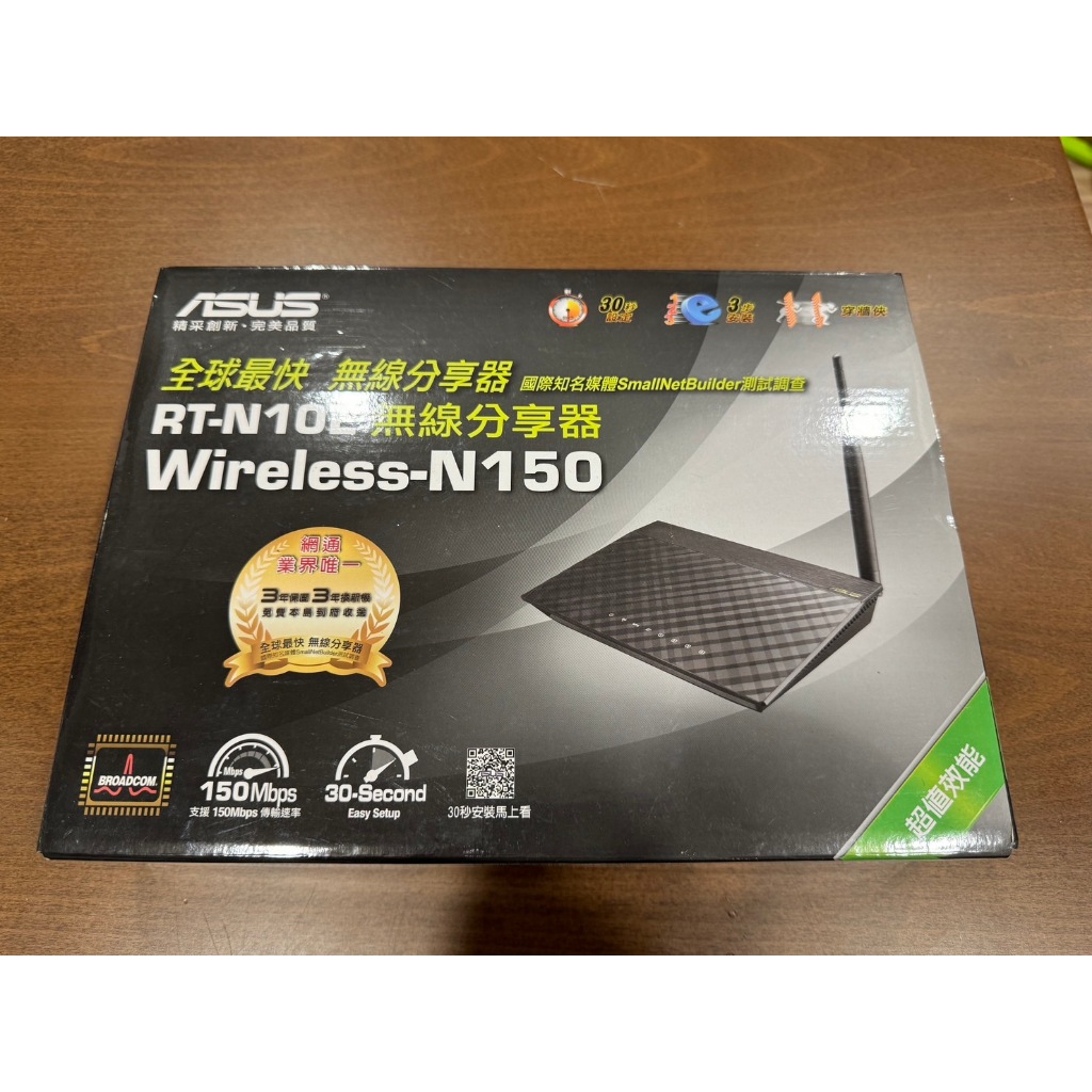 [全新] ASUS華碩 RT-N10E 150Mbps Wireless-N 無線路由器