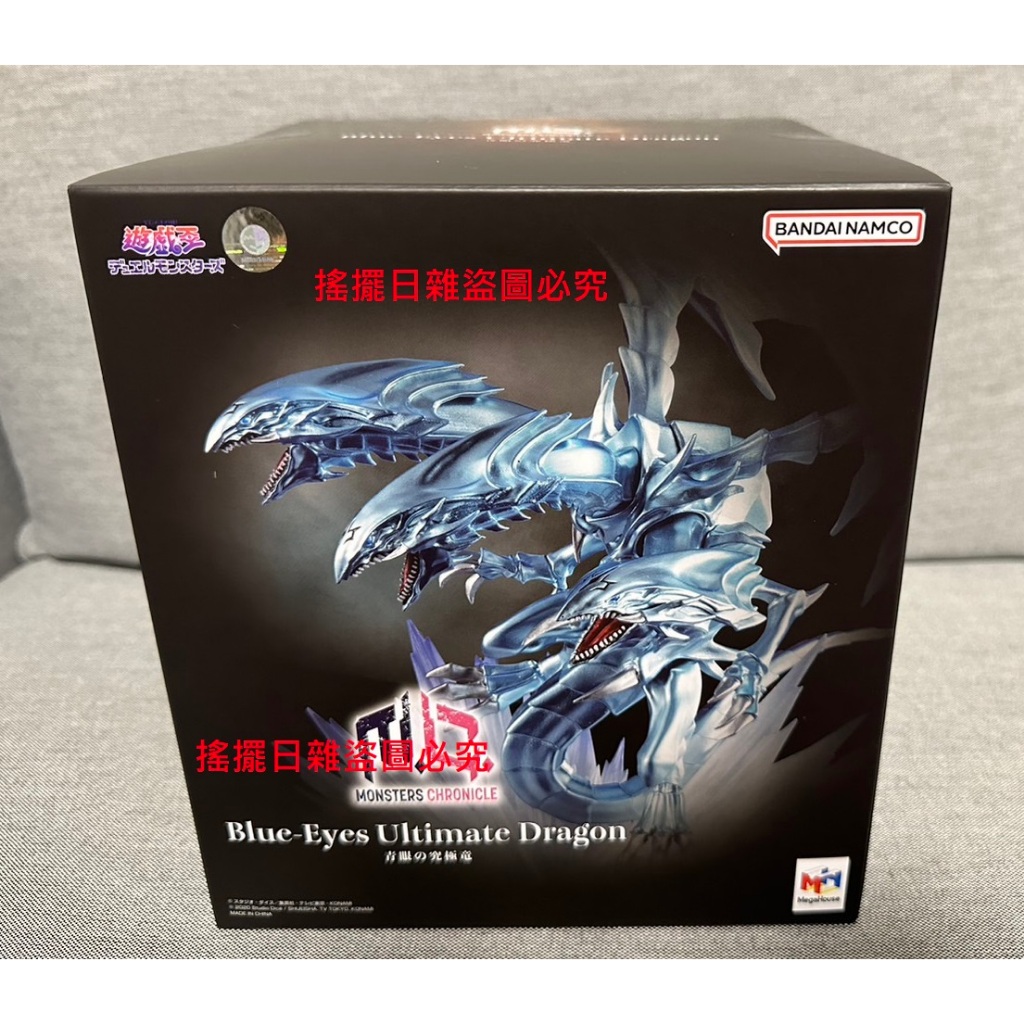 搖擺日雜 全新 現貨 代理版 遊戲王 MegaHouse 怪獸編年史 青眼究極龍 公仔 景品